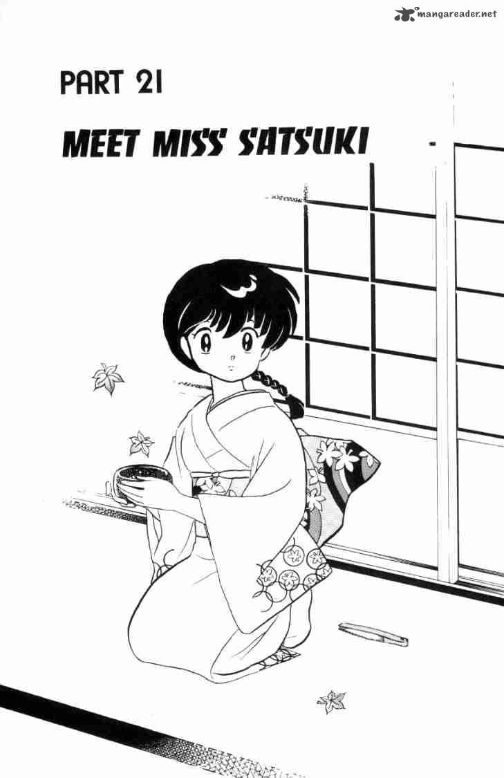 ranma_1_2_6_160