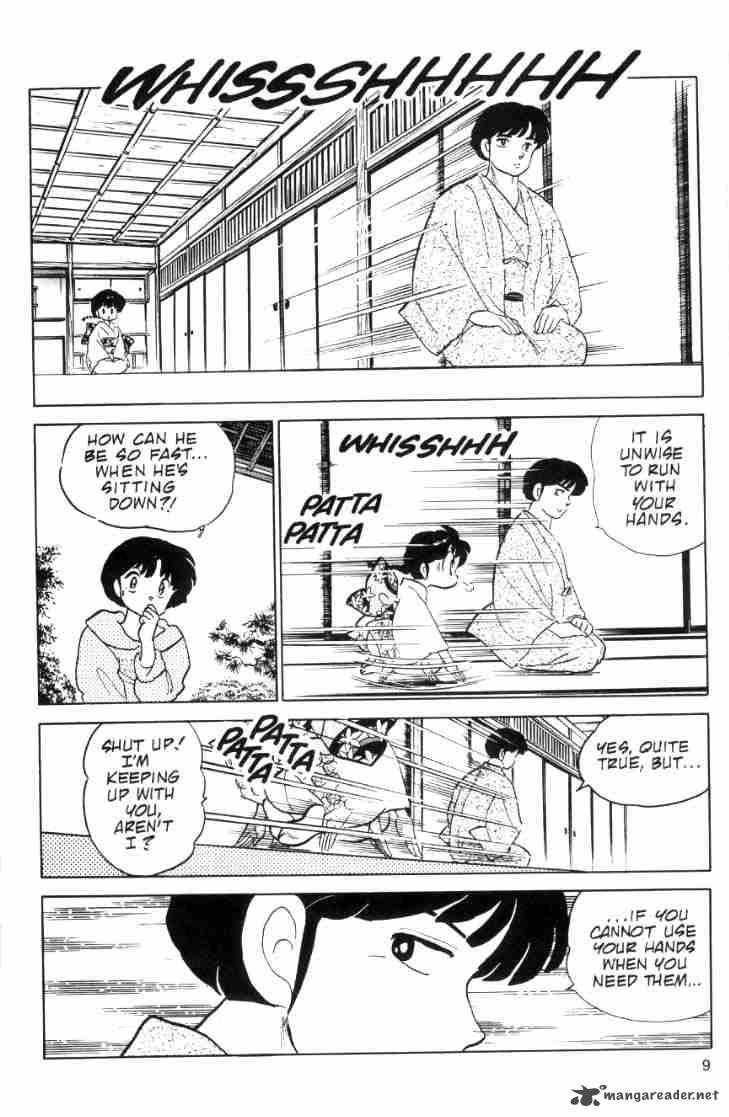 ranma_1_2_6_168