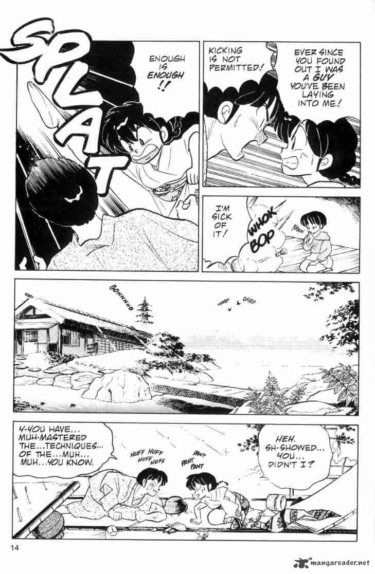 ranma_1_2_6_173