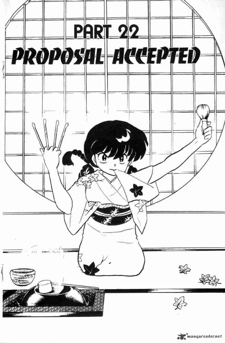 ranma_1_2_6_176