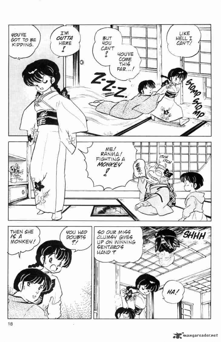 ranma_1_2_6_177