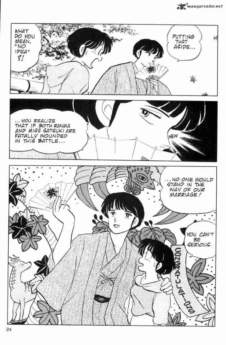 ranma_1_2_6_183