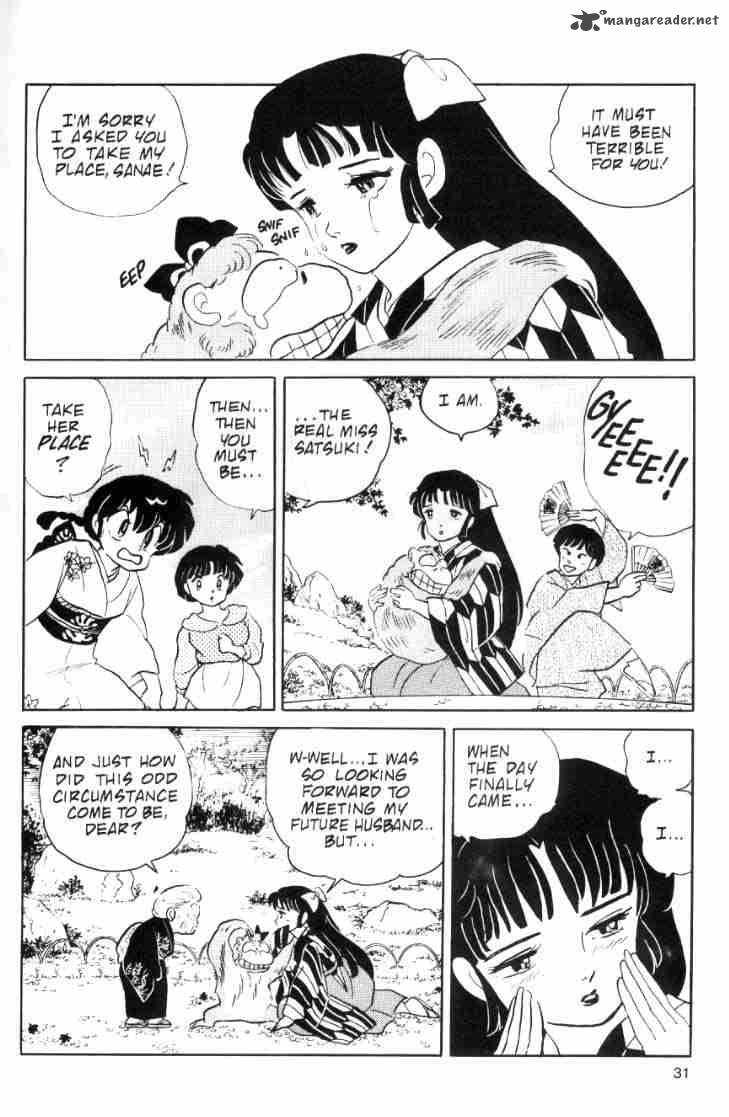 ranma_1_2_6_190