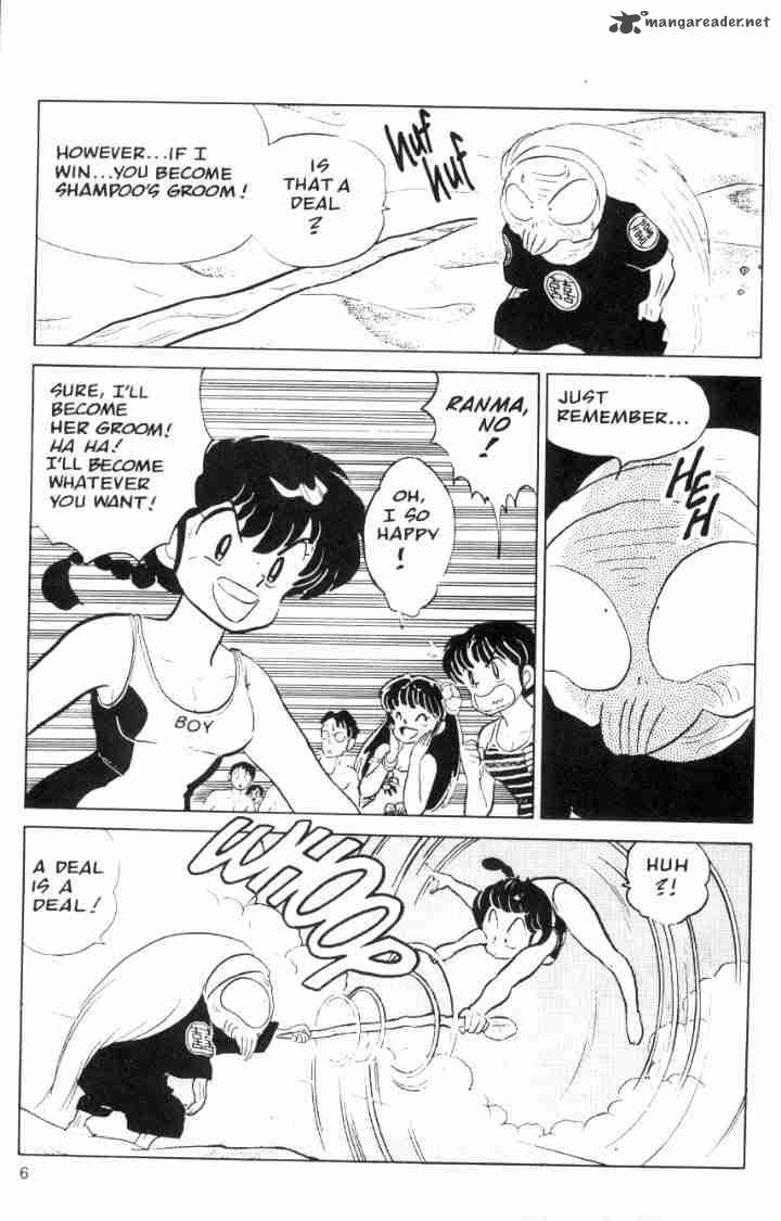 ranma_1_2_6_25