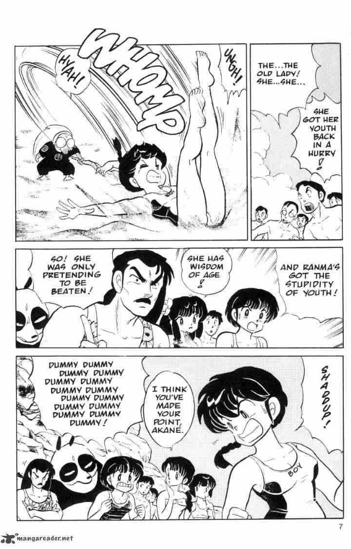 ranma_1_2_6_26