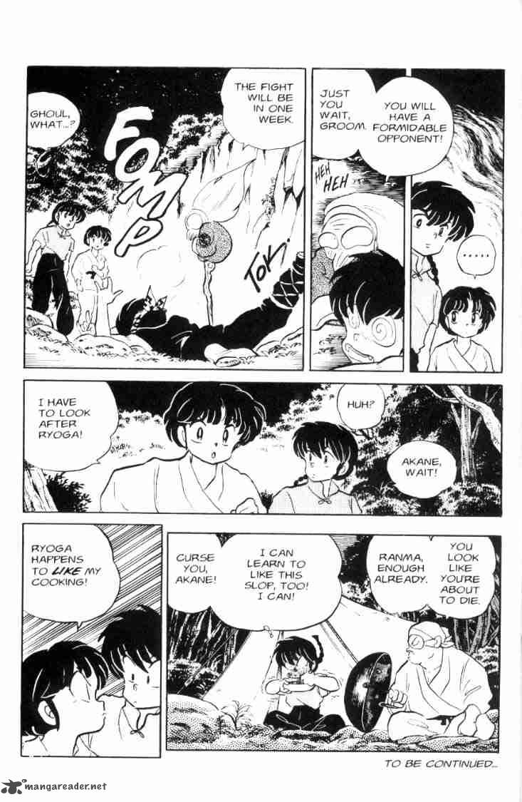 ranma_1_2_6_86