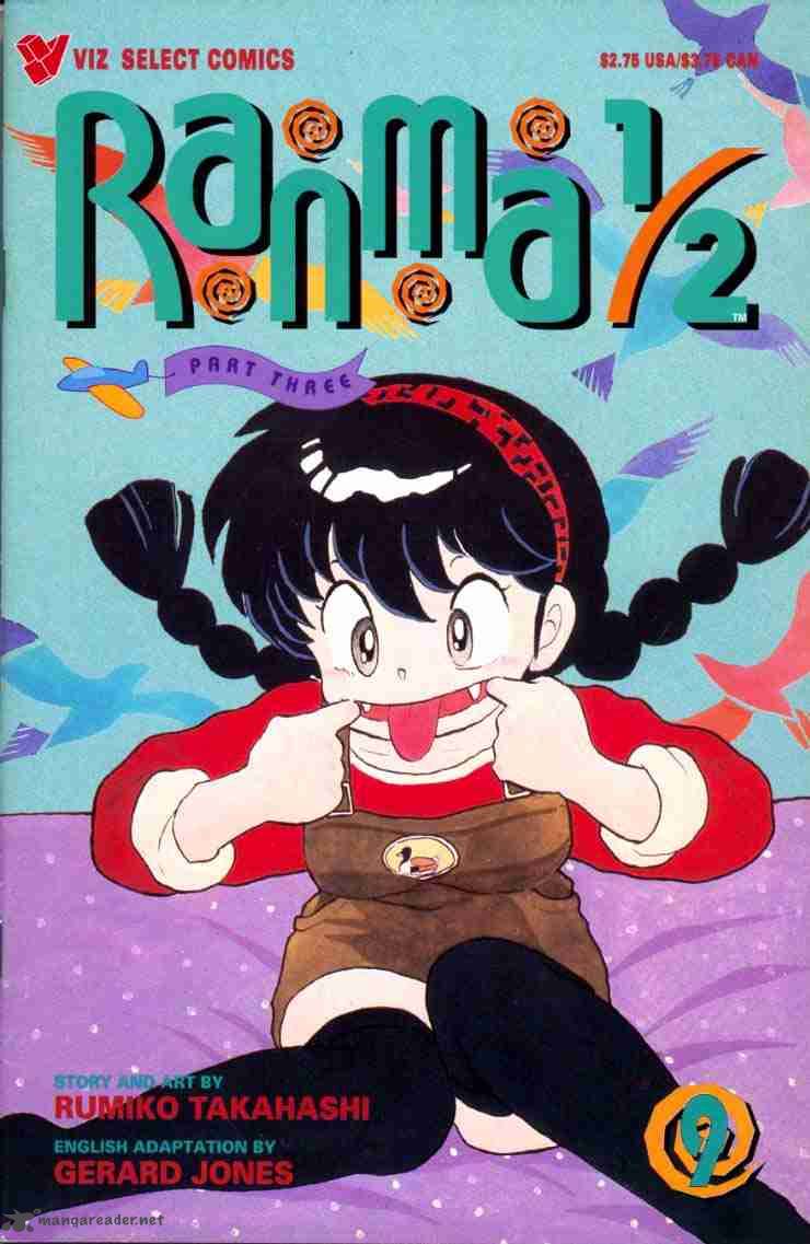 ranma_1_2_6_88