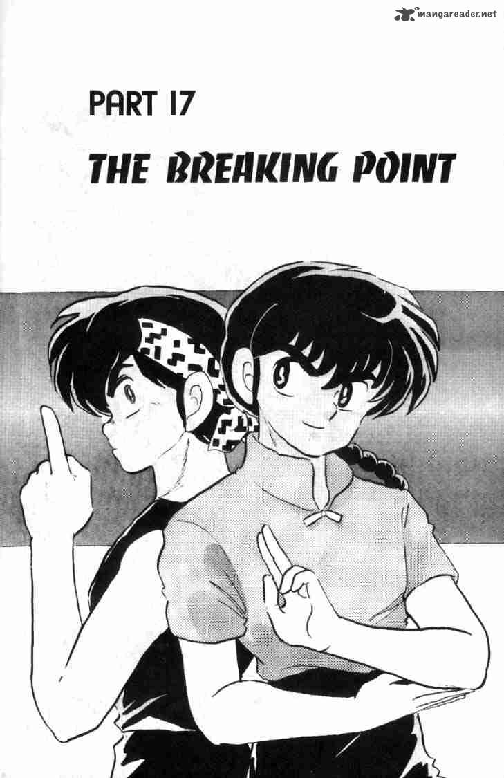 ranma_1_2_6_90