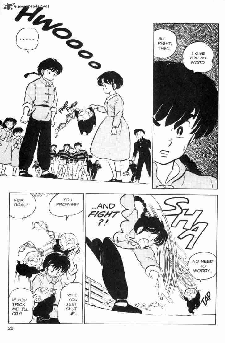 ranma_1_2_7_100
