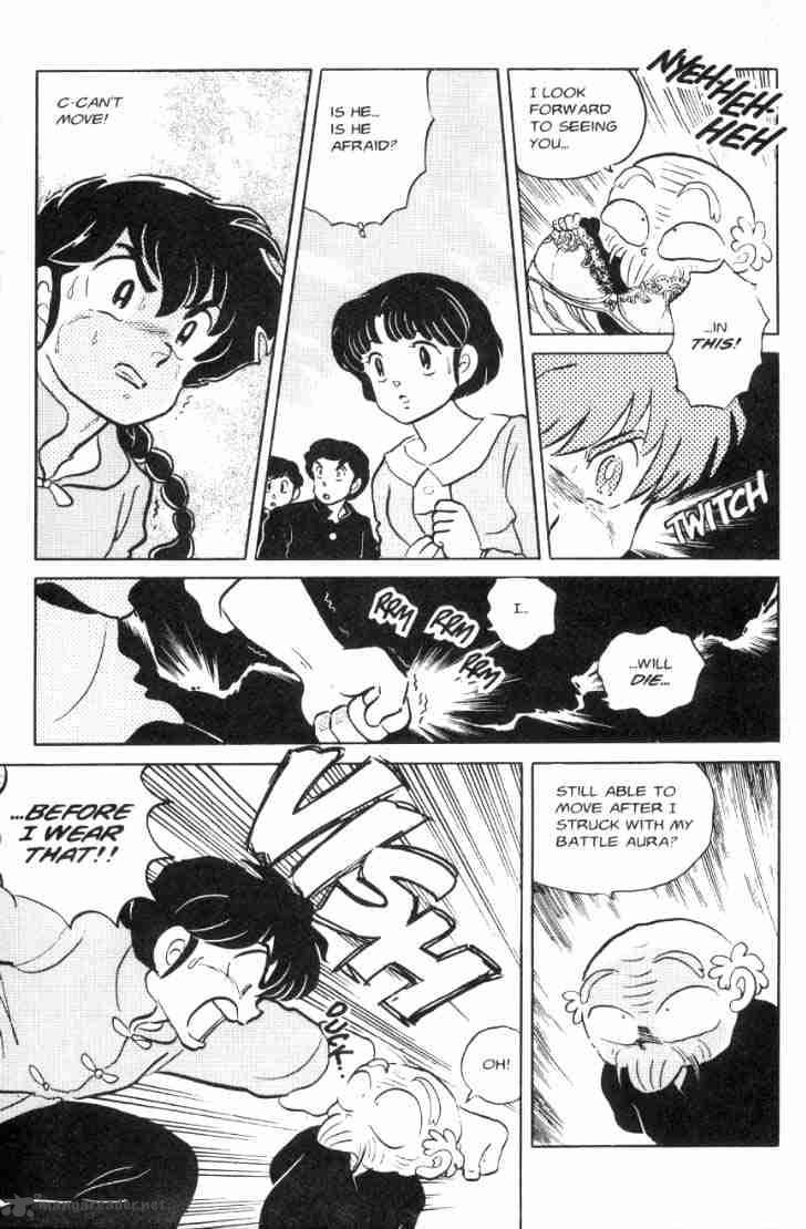 ranma_1_2_7_102