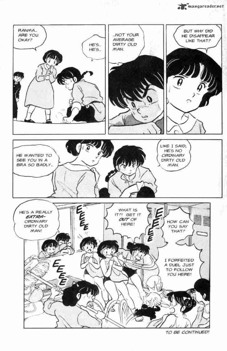 ranma_1_2_7_104