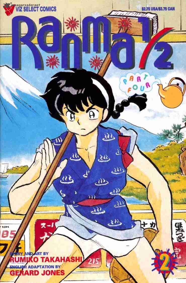 ranma_1_2_7_106