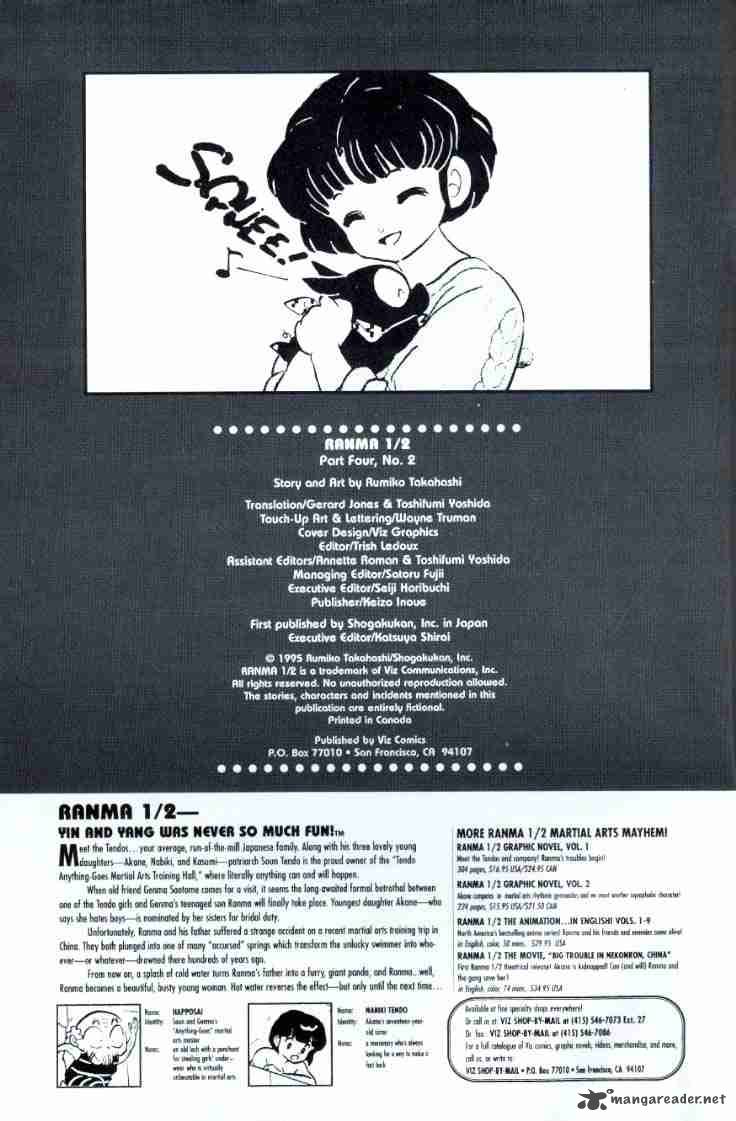 ranma_1_2_7_107