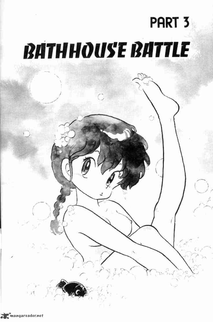 ranma_1_2_7_108