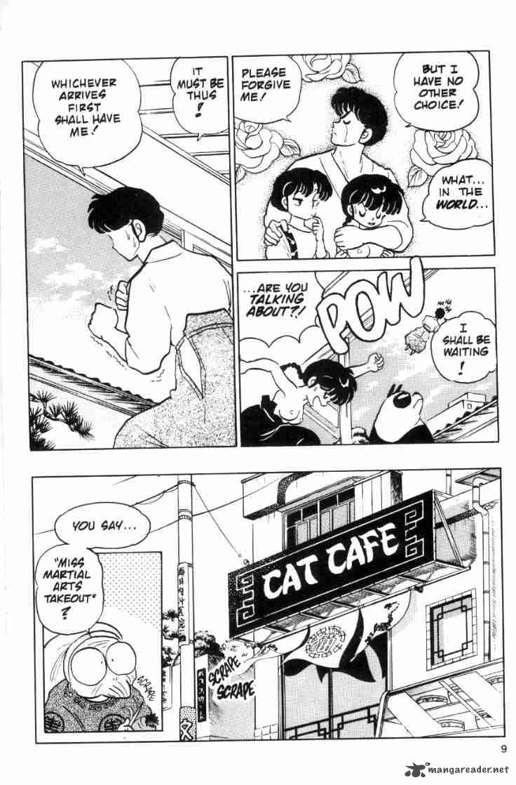 ranma_1_2_7_11