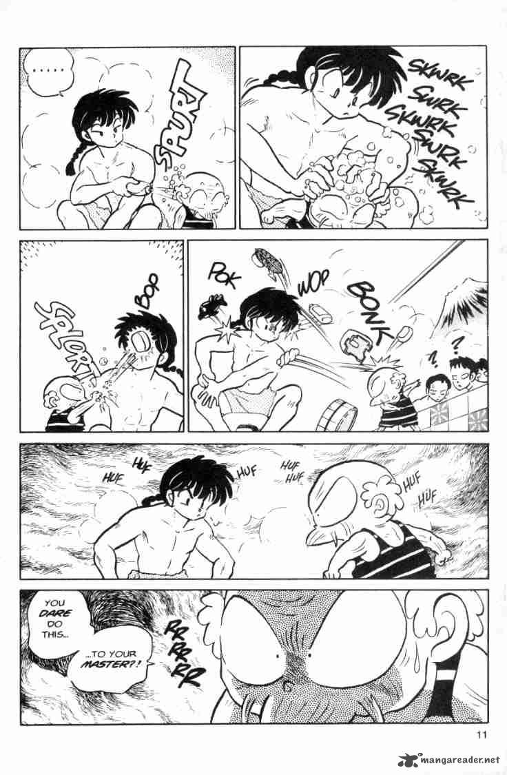 ranma_1_2_7_118