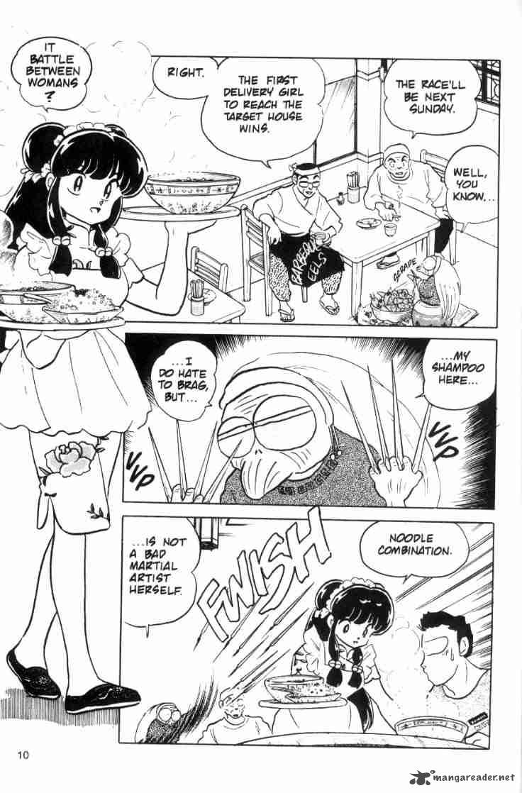ranma_1_2_7_12