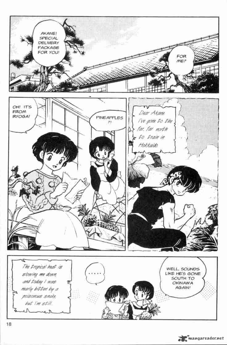 ranma_1_2_7_125