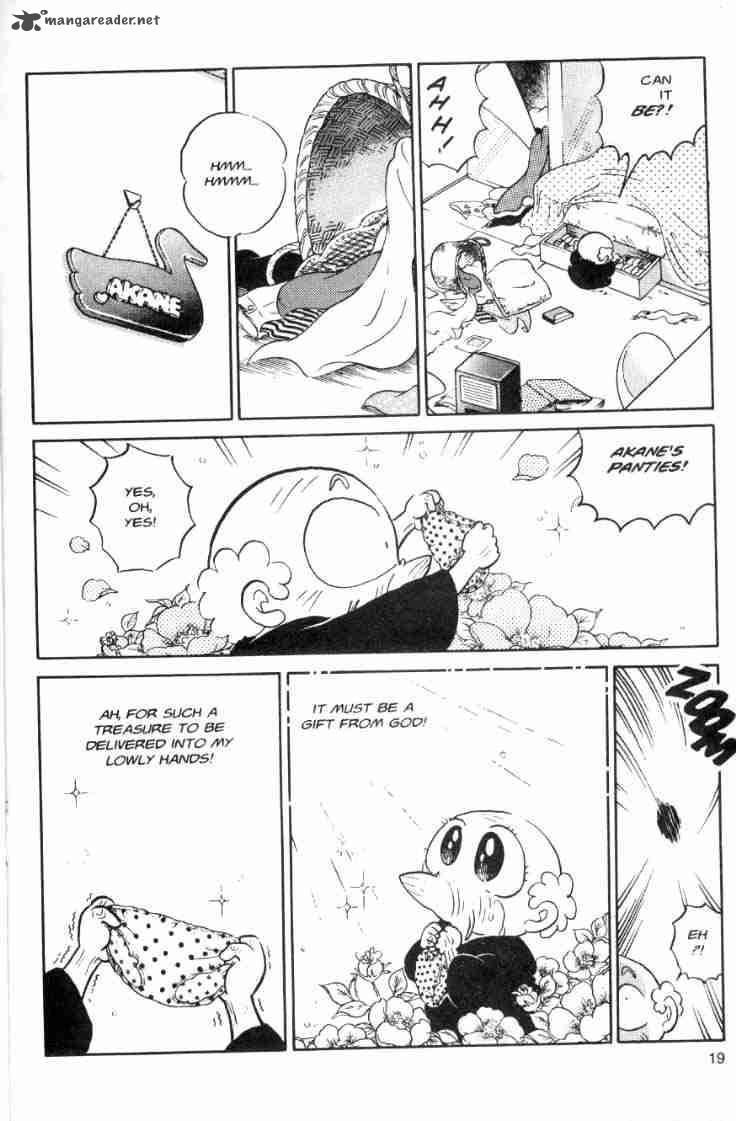 ranma_1_2_7_126