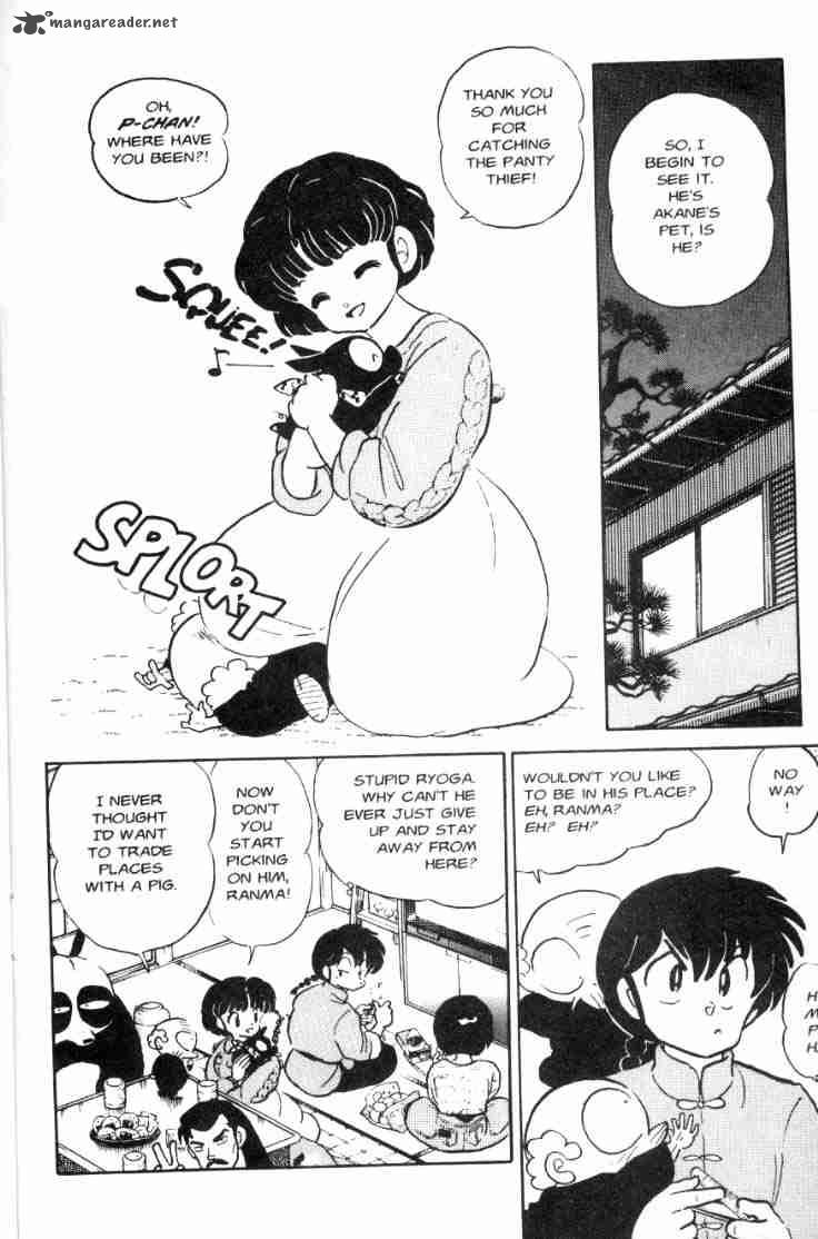 ranma_1_2_7_128
