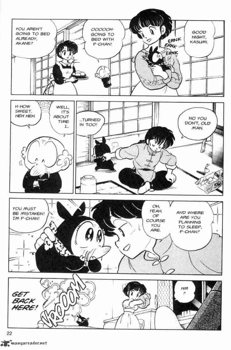 ranma_1_2_7_129