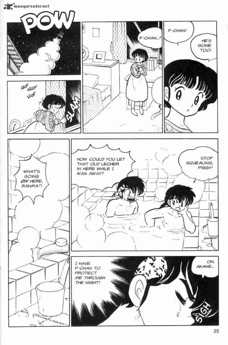 ranma_1_2_7_132