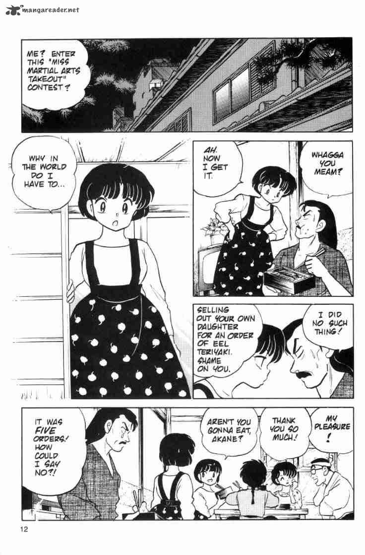 ranma_1_2_7_14