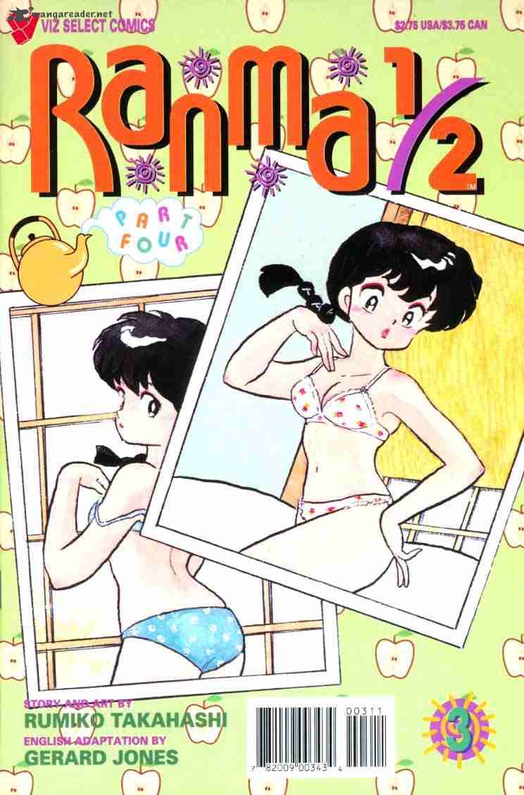ranma_1_2_7_141