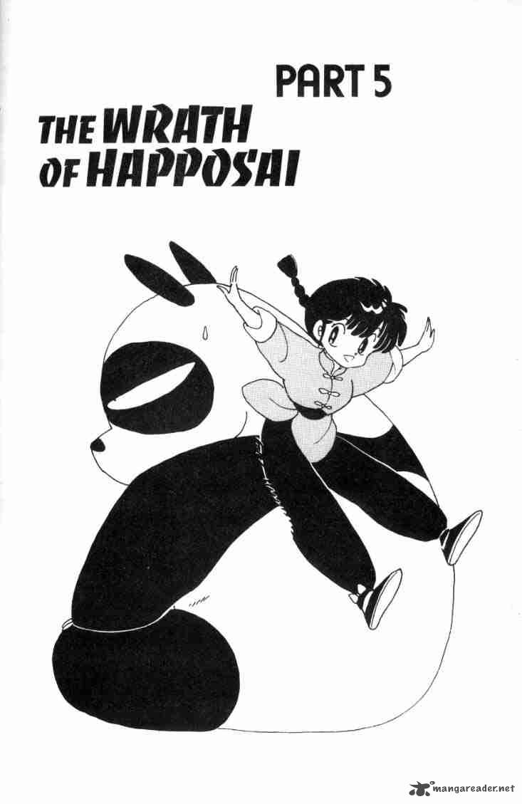 ranma_1_2_7_143