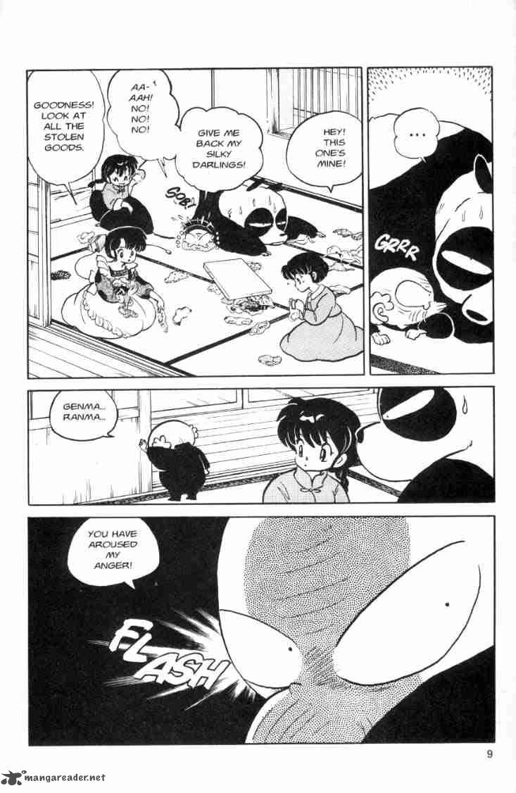ranma_1_2_7_151