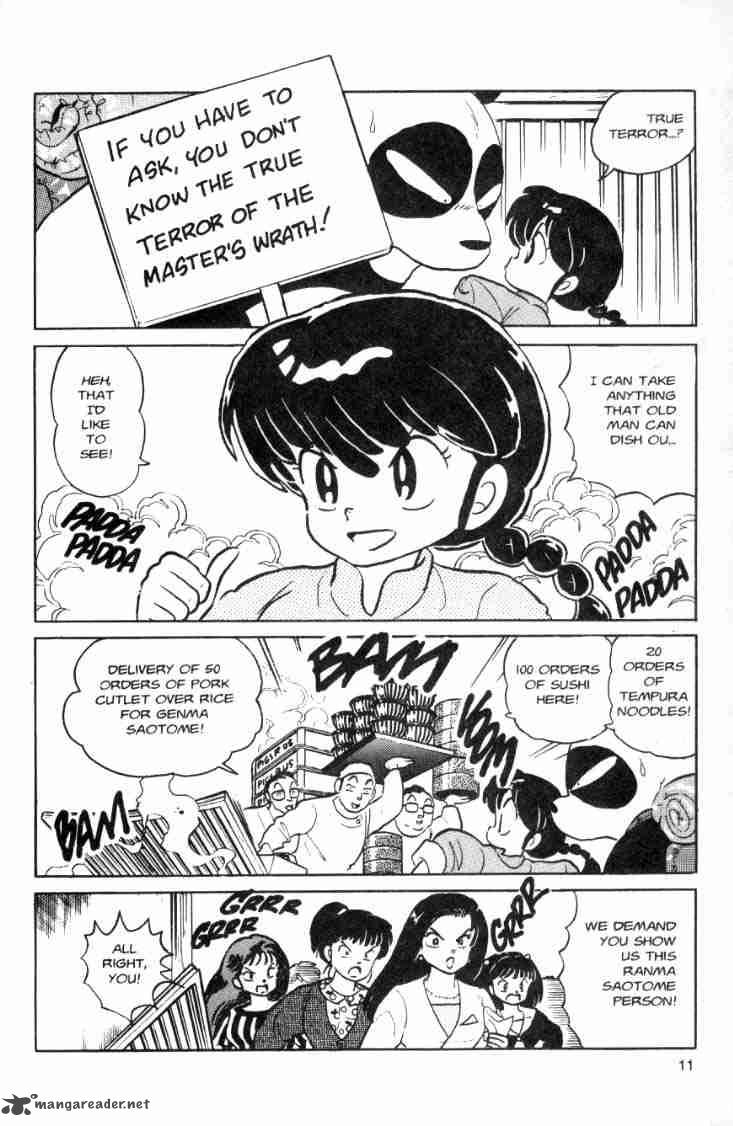 ranma_1_2_7_153