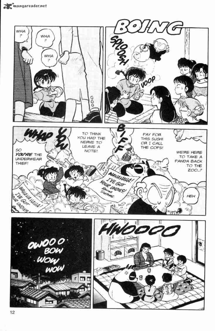 ranma_1_2_7_154