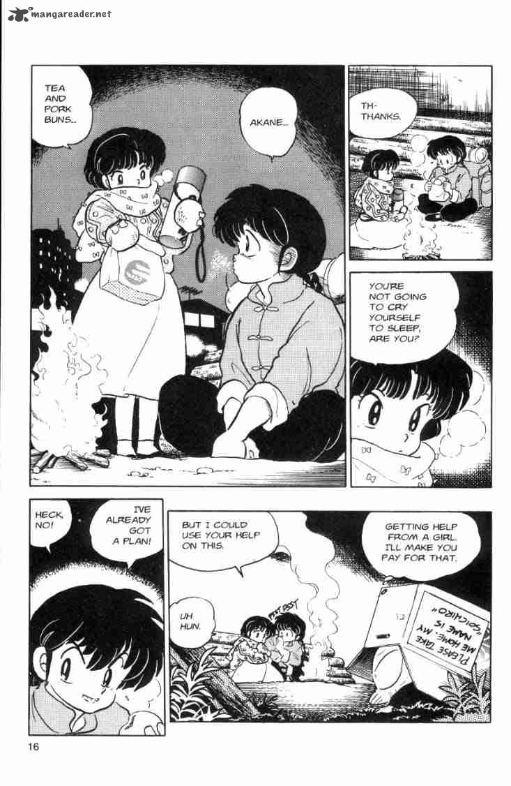 ranma_1_2_7_158