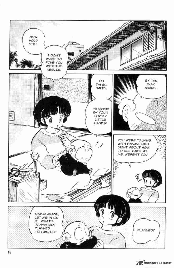 ranma_1_2_7_160