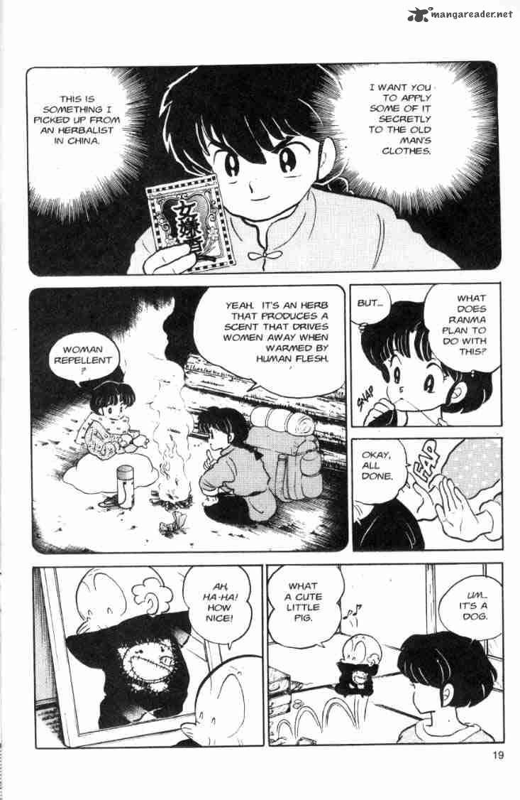 ranma_1_2_7_161