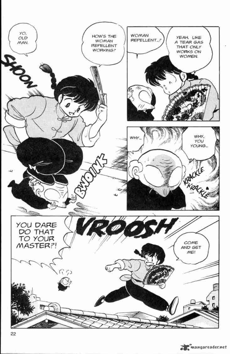 ranma_1_2_7_164