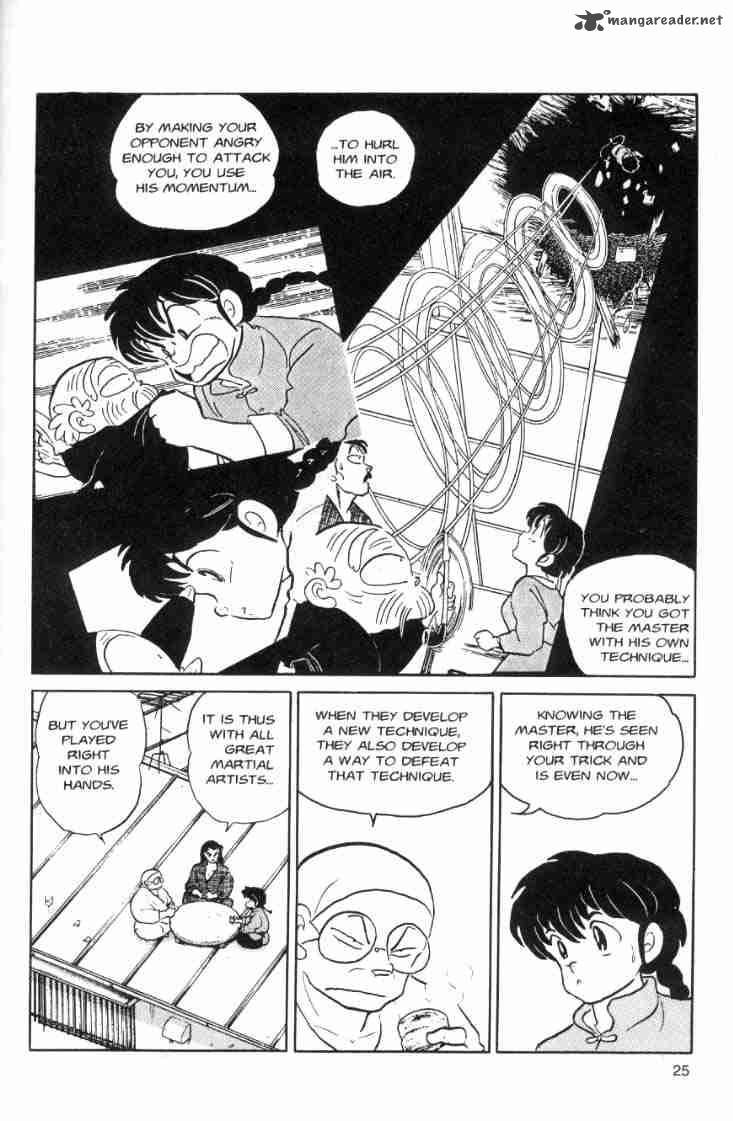 ranma_1_2_7_167