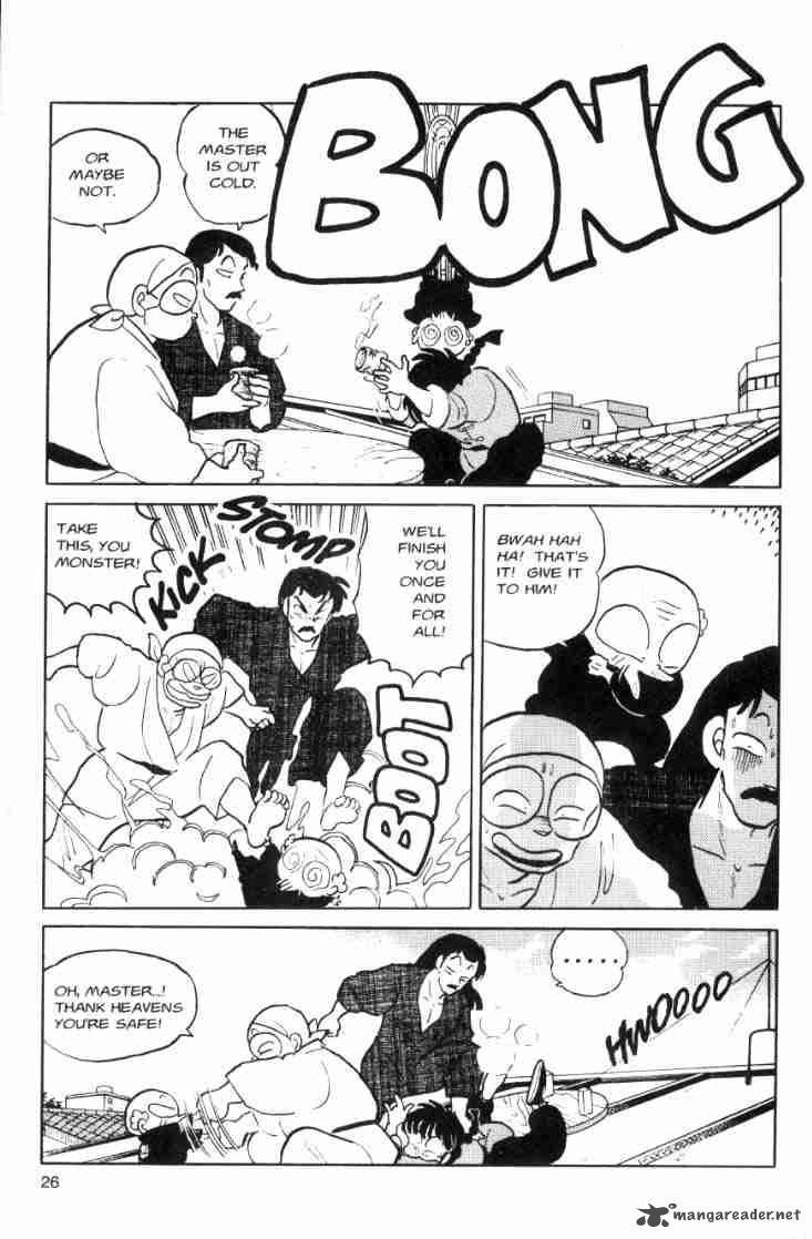 ranma_1_2_7_168