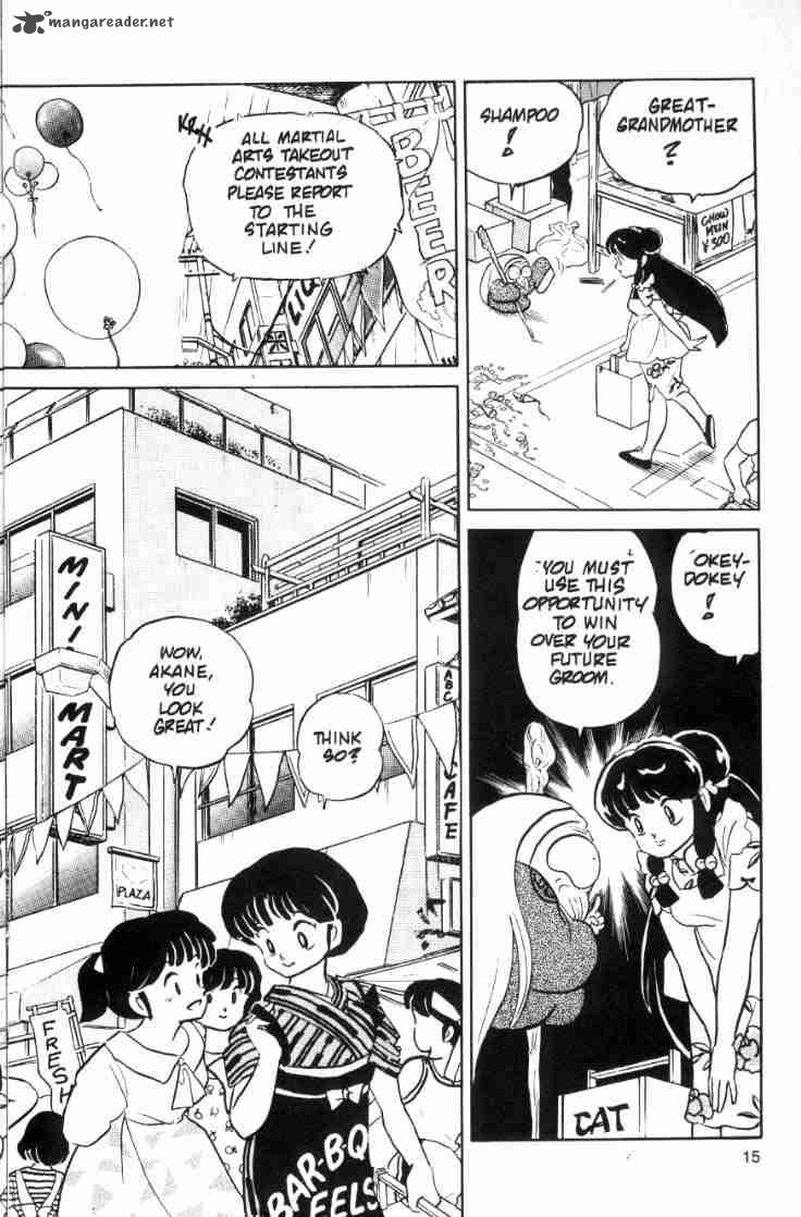 ranma_1_2_7_17