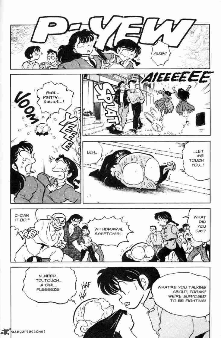 ranma_1_2_7_171