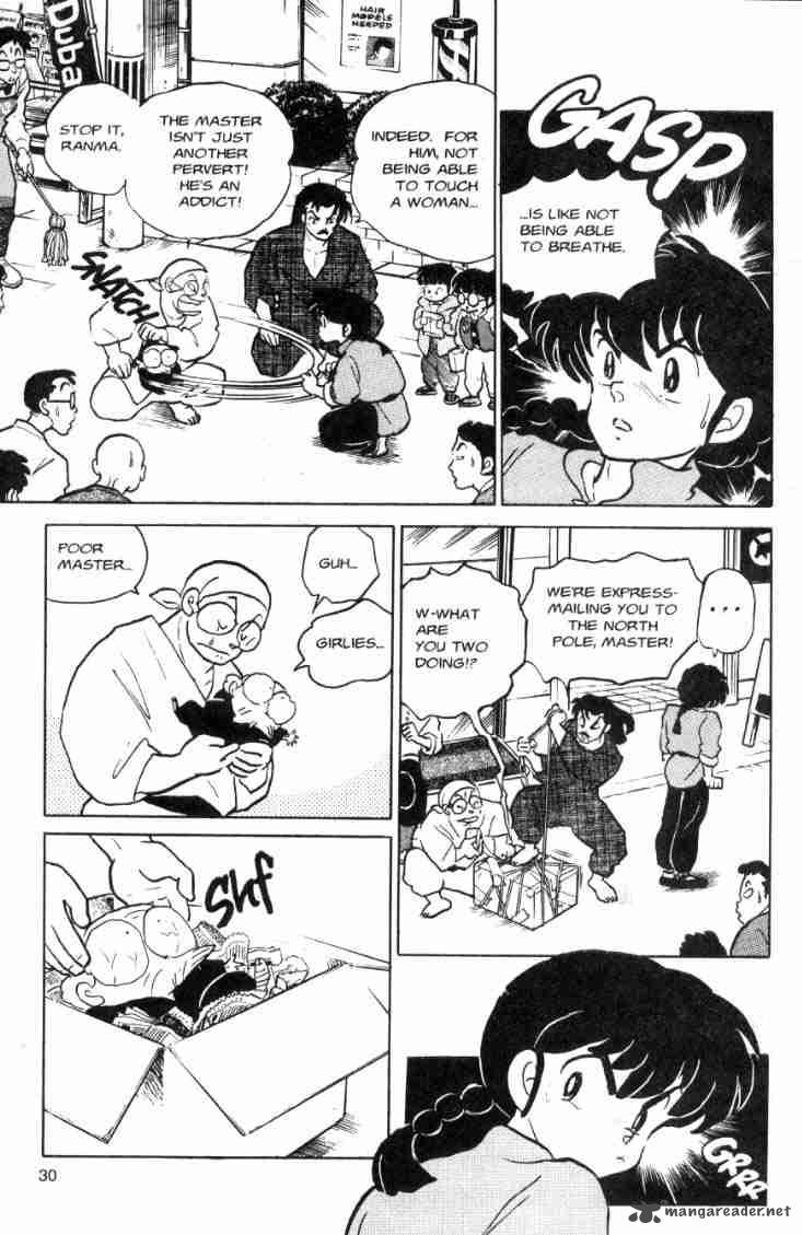 ranma_1_2_7_172