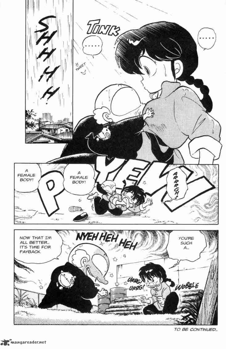 ranma_1_2_7_174