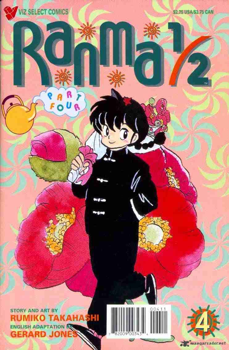 ranma_1_2_7_175