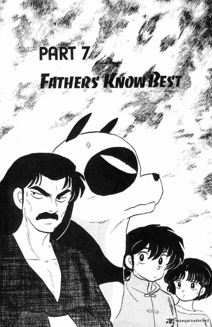 ranma_1_2_7_177