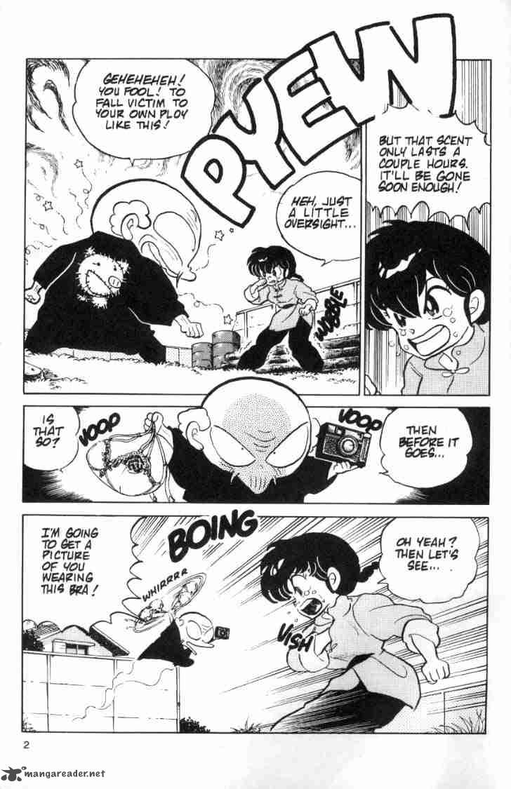 ranma_1_2_7_178