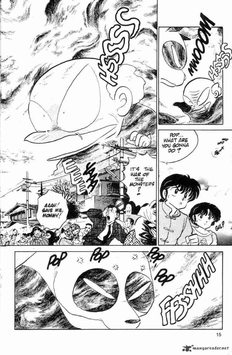 ranma_1_2_7_191