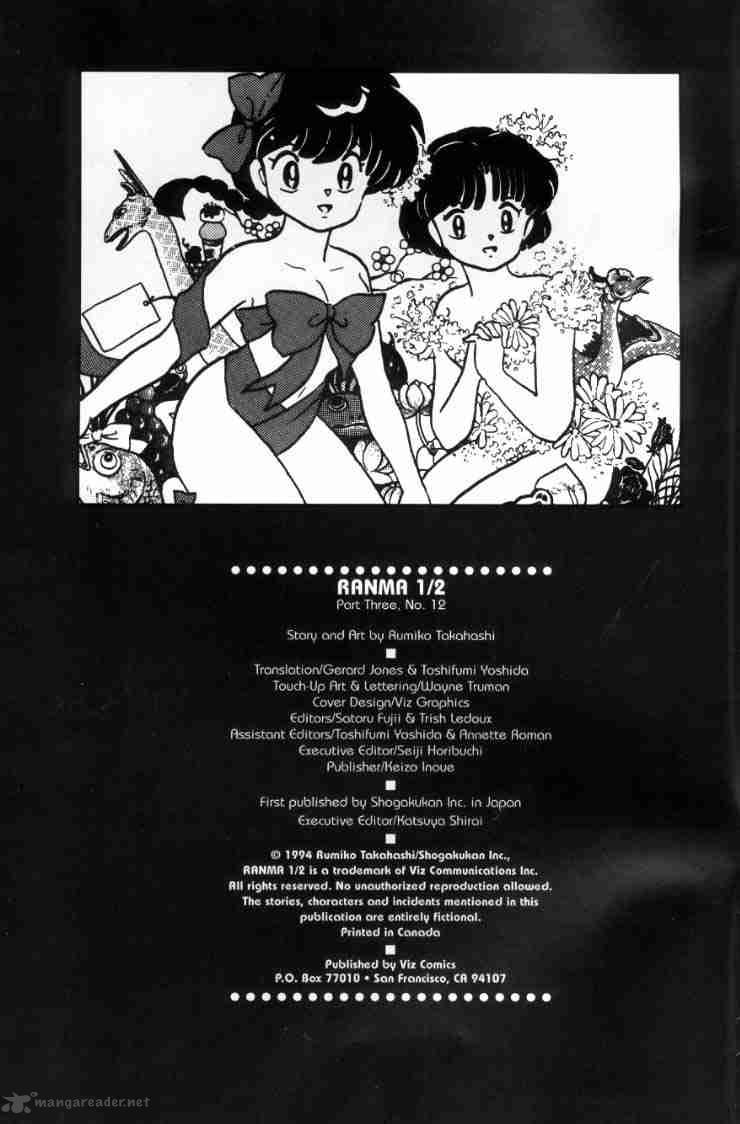 ranma_1_2_7_2