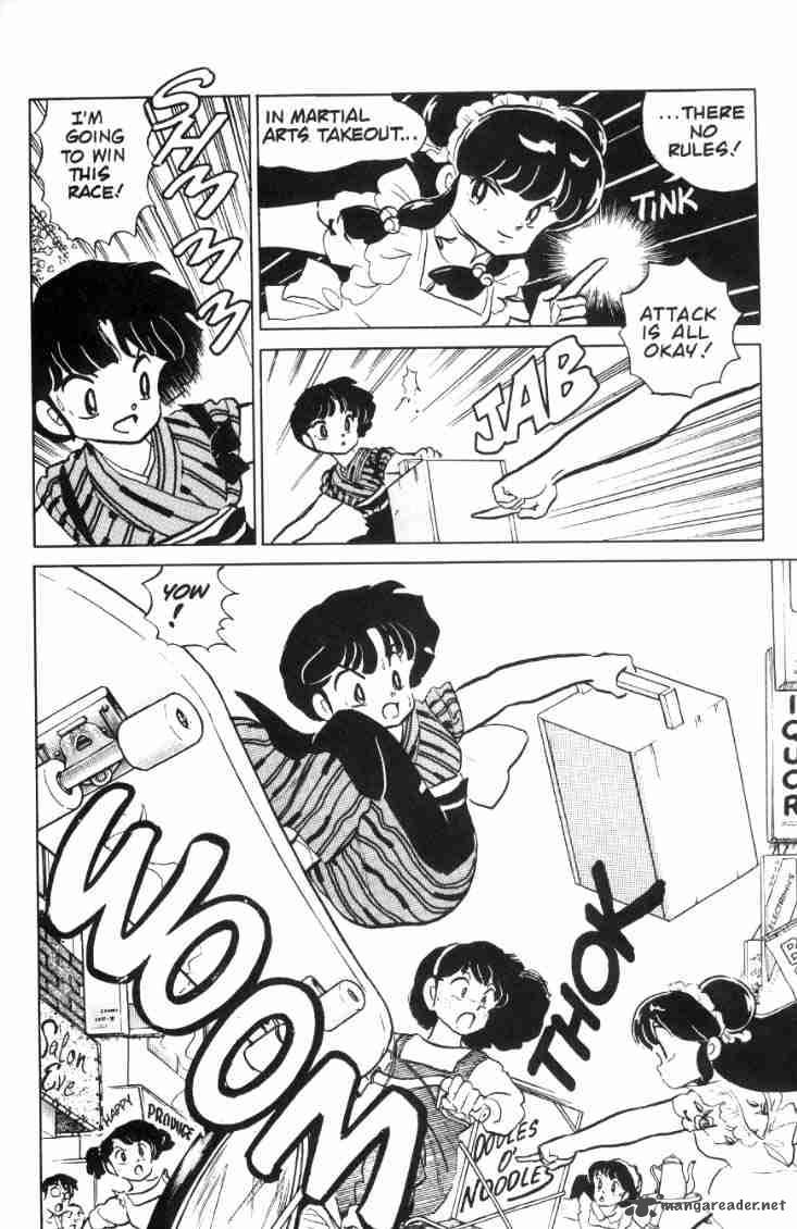 ranma_1_2_7_23