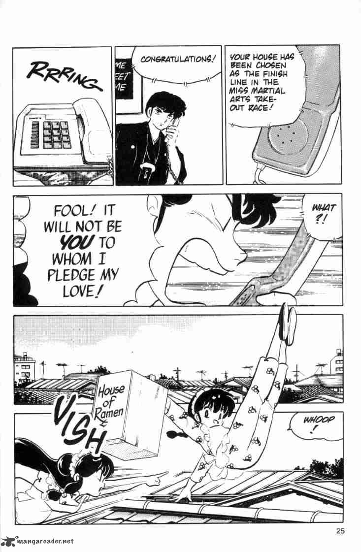 ranma_1_2_7_27