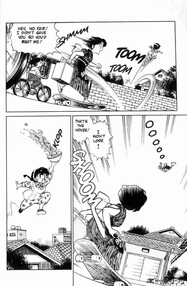 ranma_1_2_7_33